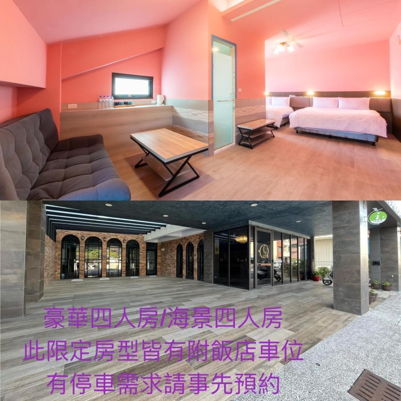 Qun Xiang Hotel 台南 外观 照片